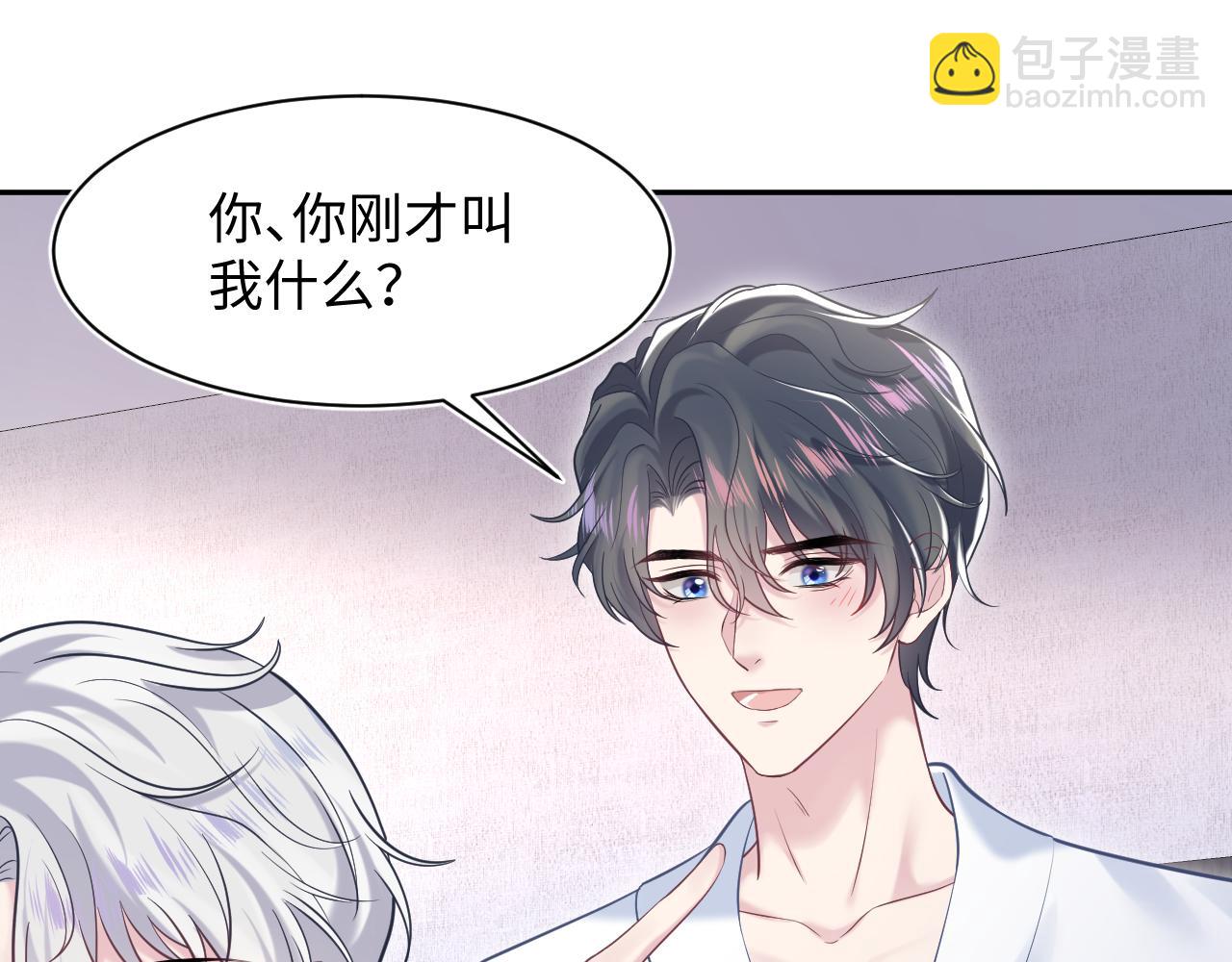 第200话  诱人的小吸血鬼(1/3)-第202话