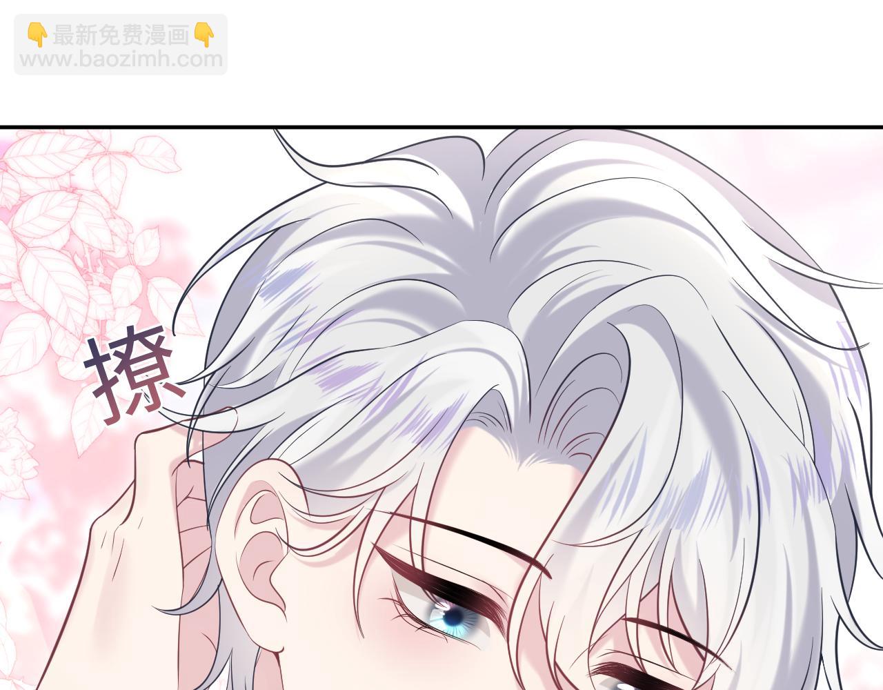 第200话  诱人的小吸血鬼(1/3)-第202话