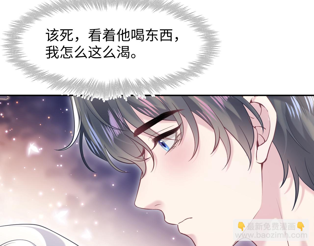 第200话  诱人的小吸血鬼(1/3)-第202话