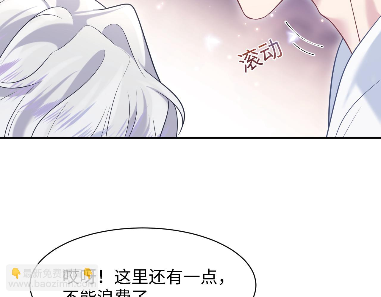 第200话  诱人的小吸血鬼(1/3)-第202话