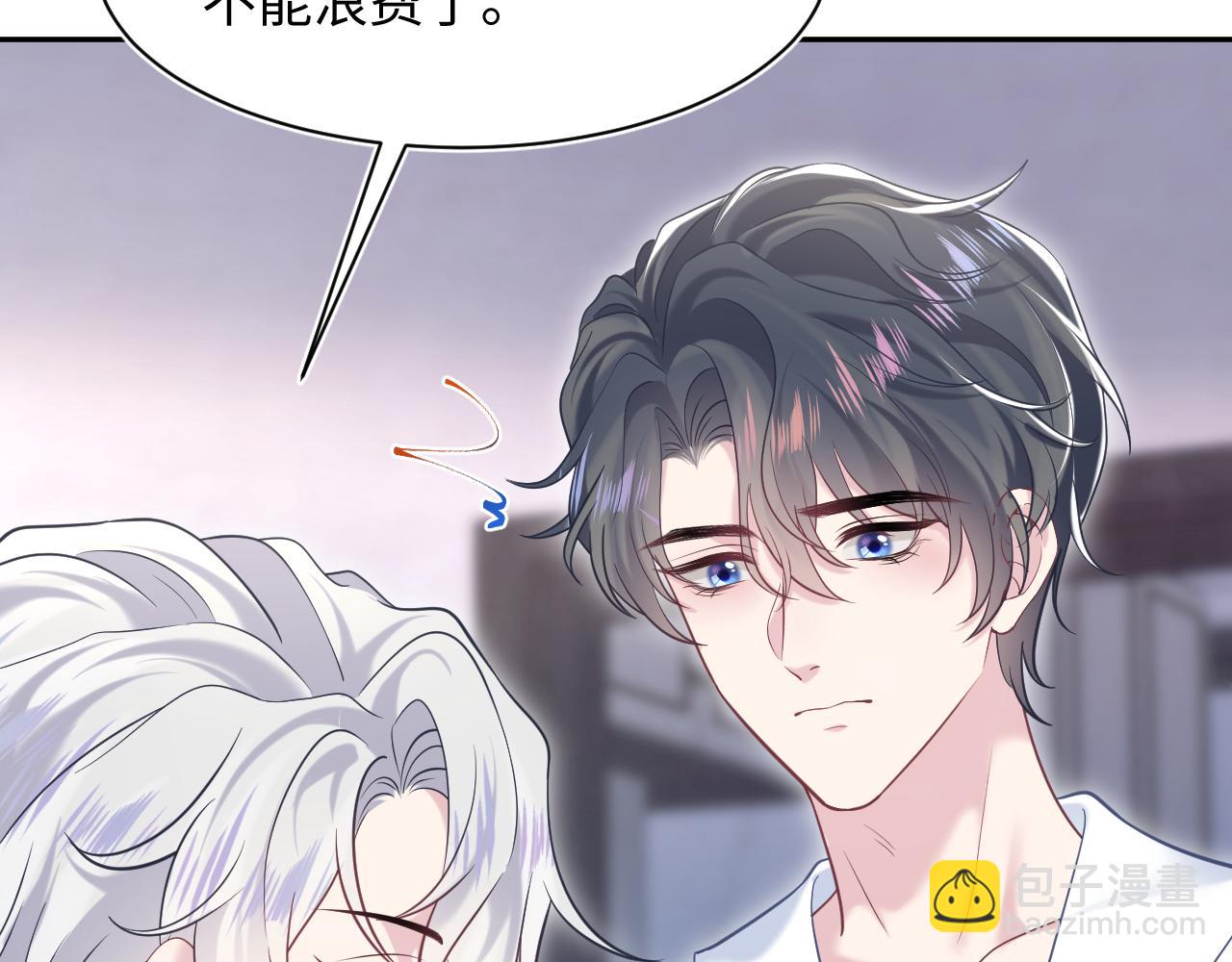 第200话  诱人的小吸血鬼(1/3)-第202话