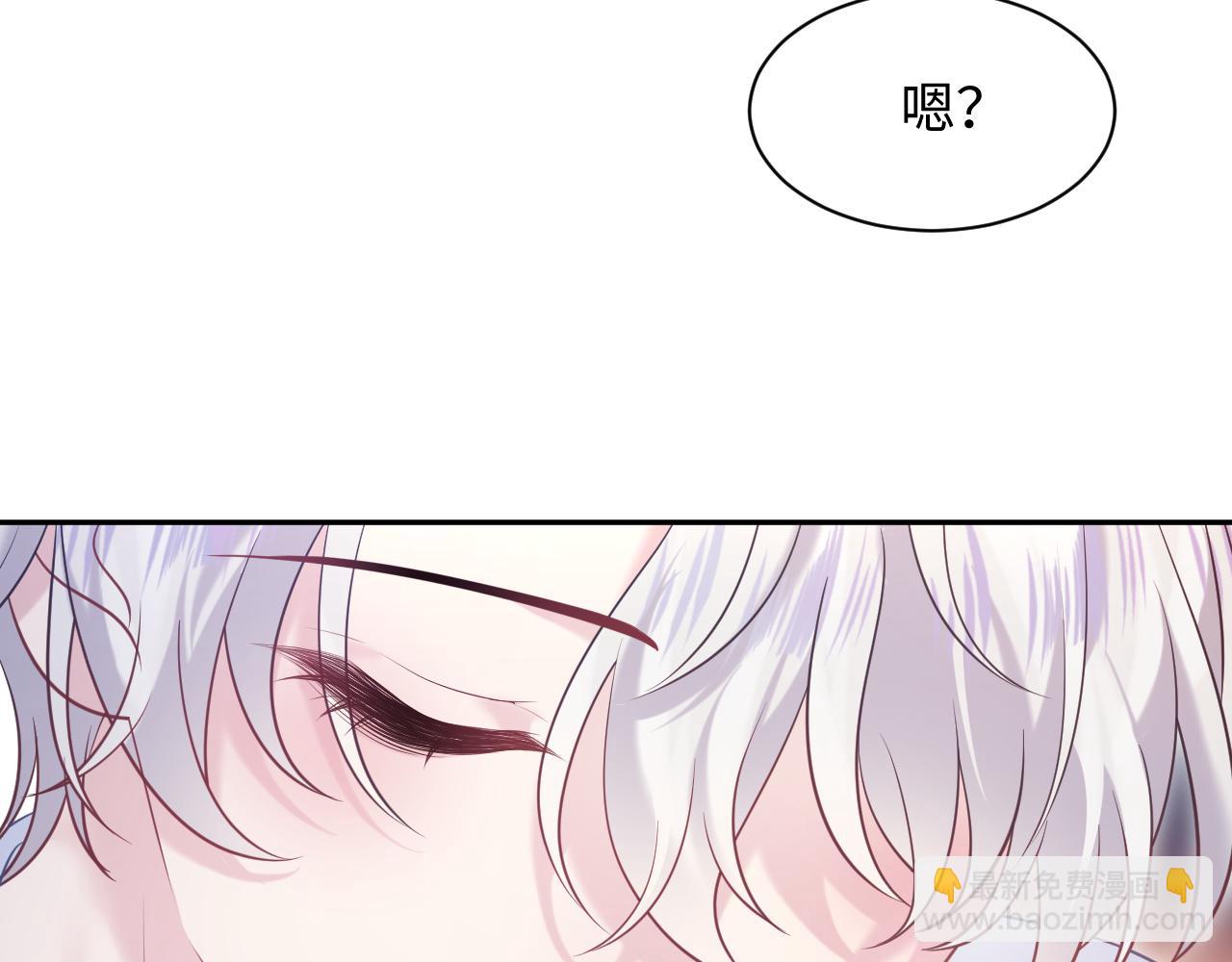 第200话  诱人的小吸血鬼(1/3)-第202话