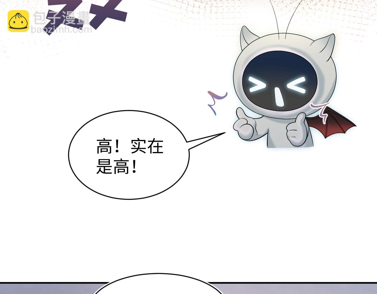 第200话  诱人的小吸血鬼(1/3)-第202话