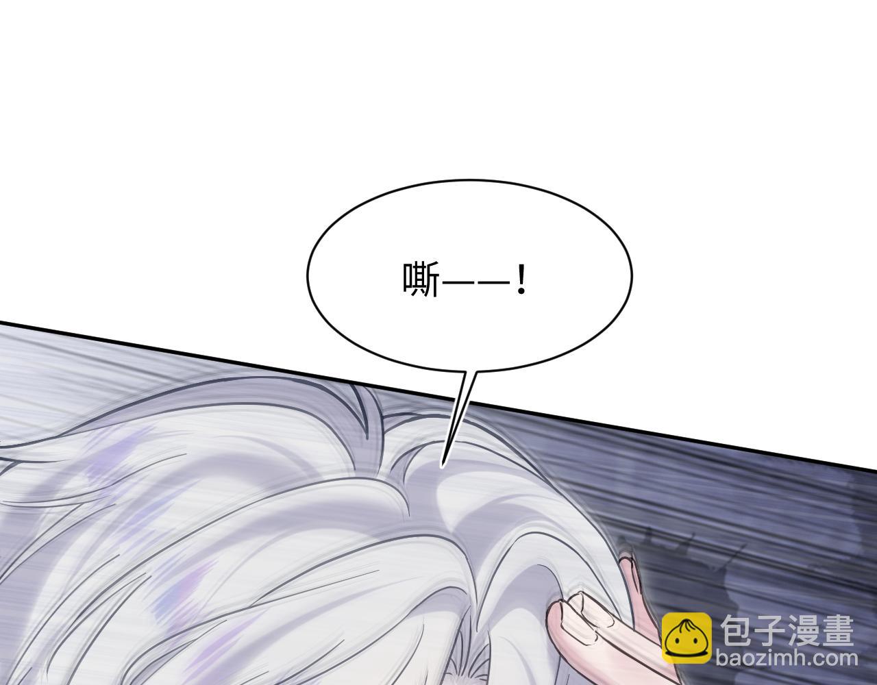 第200话  诱人的小吸血鬼(1/3)-第202话
