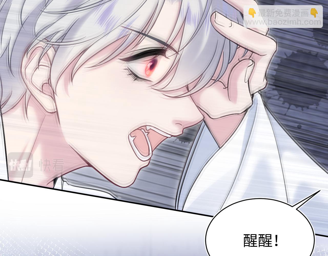 第200话  诱人的小吸血鬼(1/3)-第202话