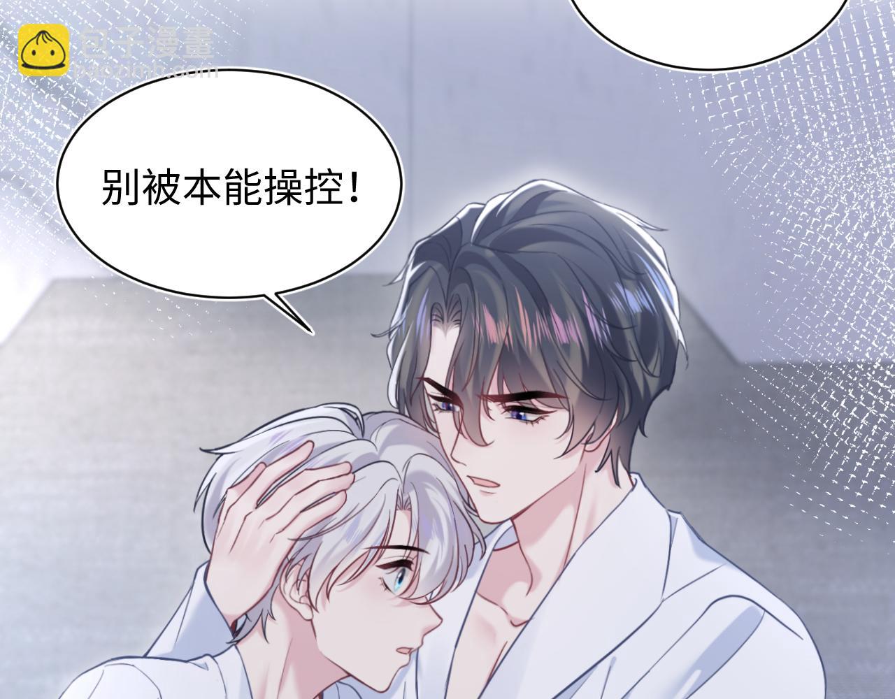 第200话  诱人的小吸血鬼(1/3)-第202话