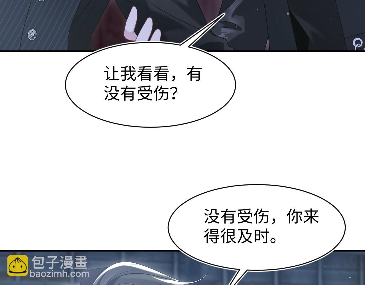 202话 来自绝美吸血鬼的诱惑(1/3)-第204话