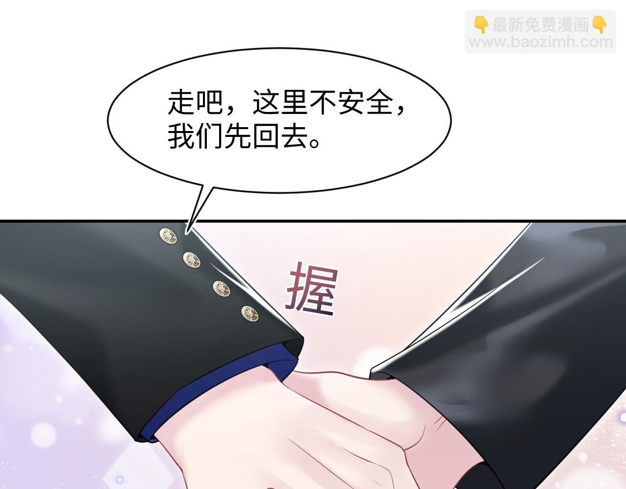 202话 来自绝美吸血鬼的诱惑(1/3)-第204话