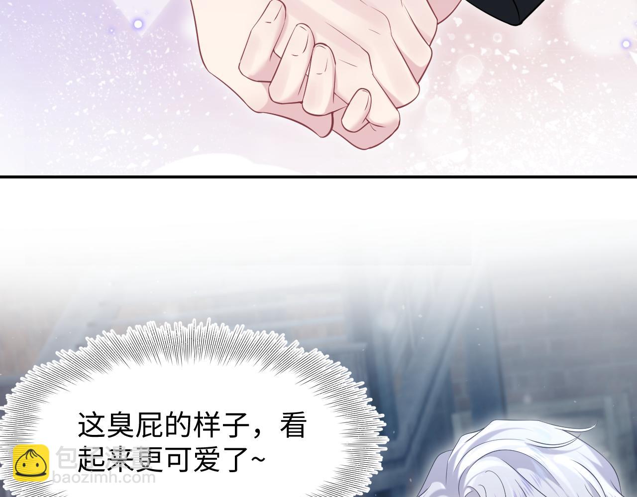 202话 来自绝美吸血鬼的诱惑(1/3)-第204话