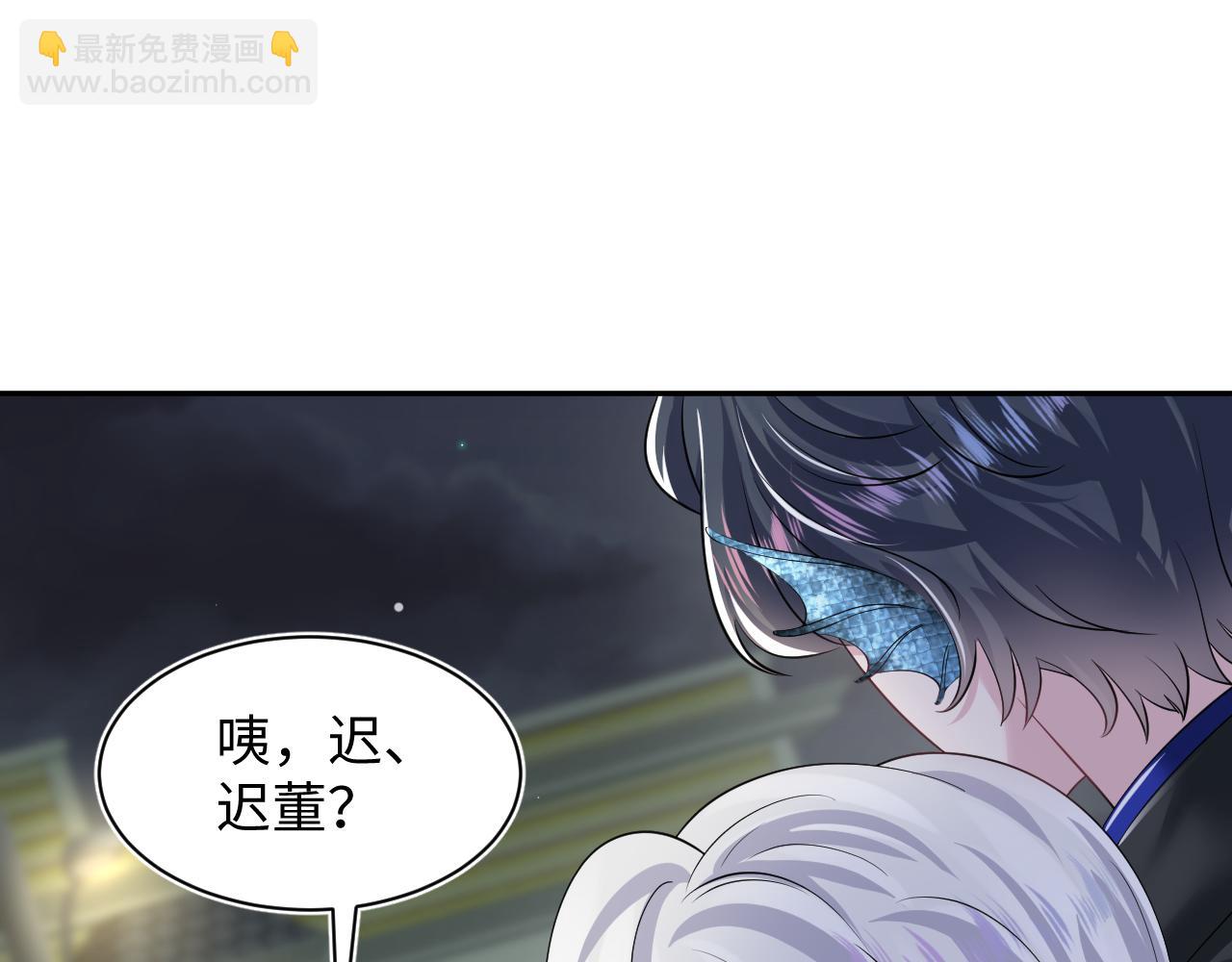 202话 来自绝美吸血鬼的诱惑(1/3)-第204话