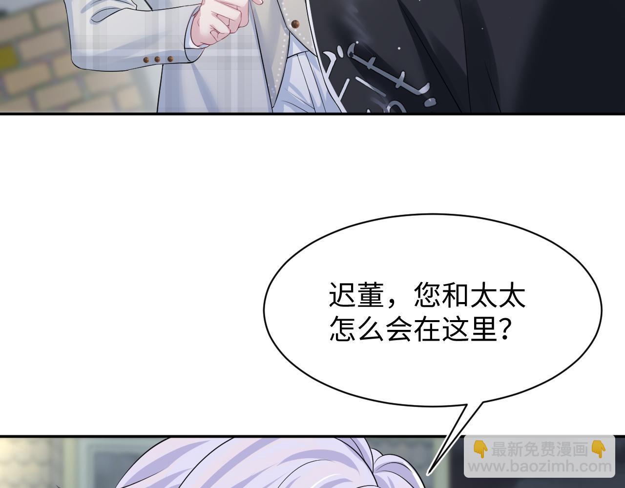 202话 来自绝美吸血鬼的诱惑(1/3)-第204话