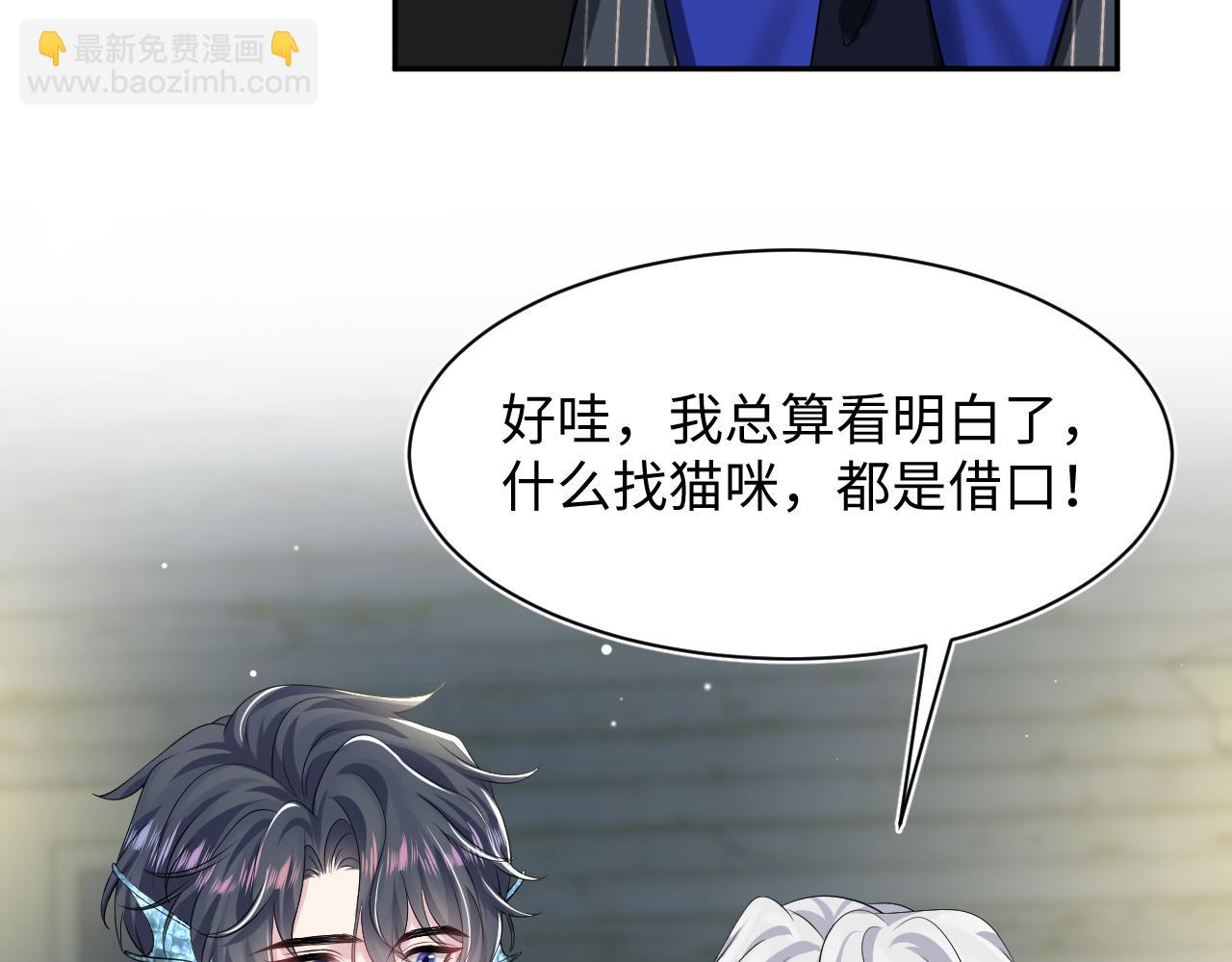 202话 来自绝美吸血鬼的诱惑(1/3)-第204话