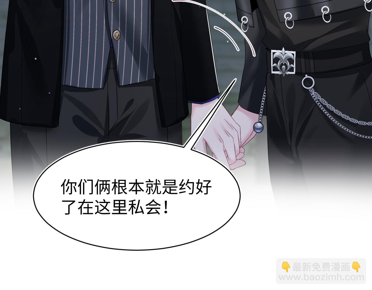 202话 来自绝美吸血鬼的诱惑(1/3)-第204话