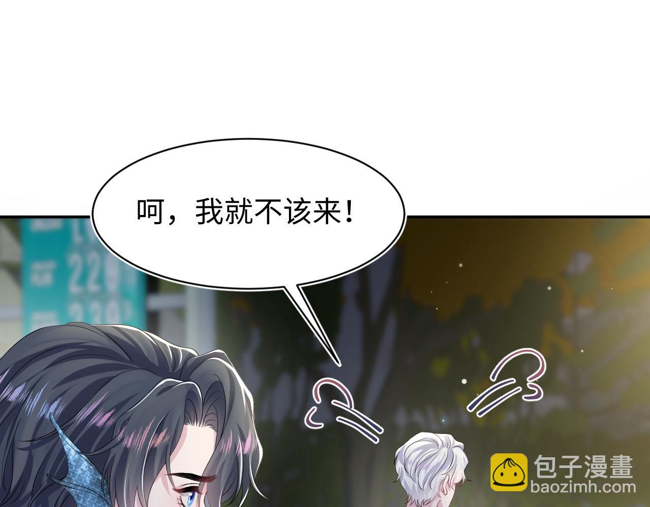 202话 来自绝美吸血鬼的诱惑(1/3)-第204话