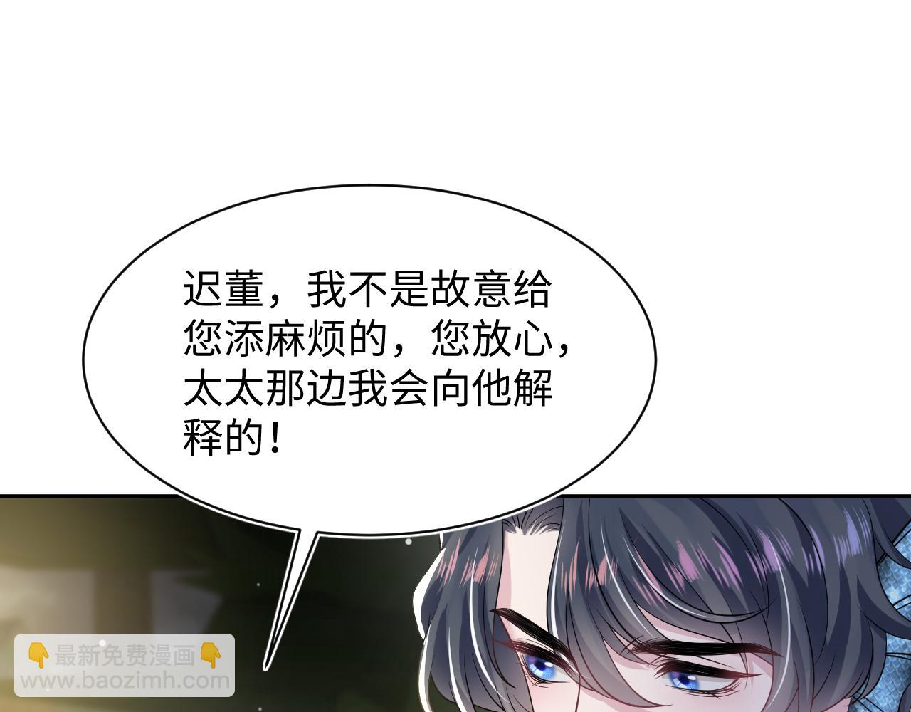 202话 来自绝美吸血鬼的诱惑(1/3)-第204话
