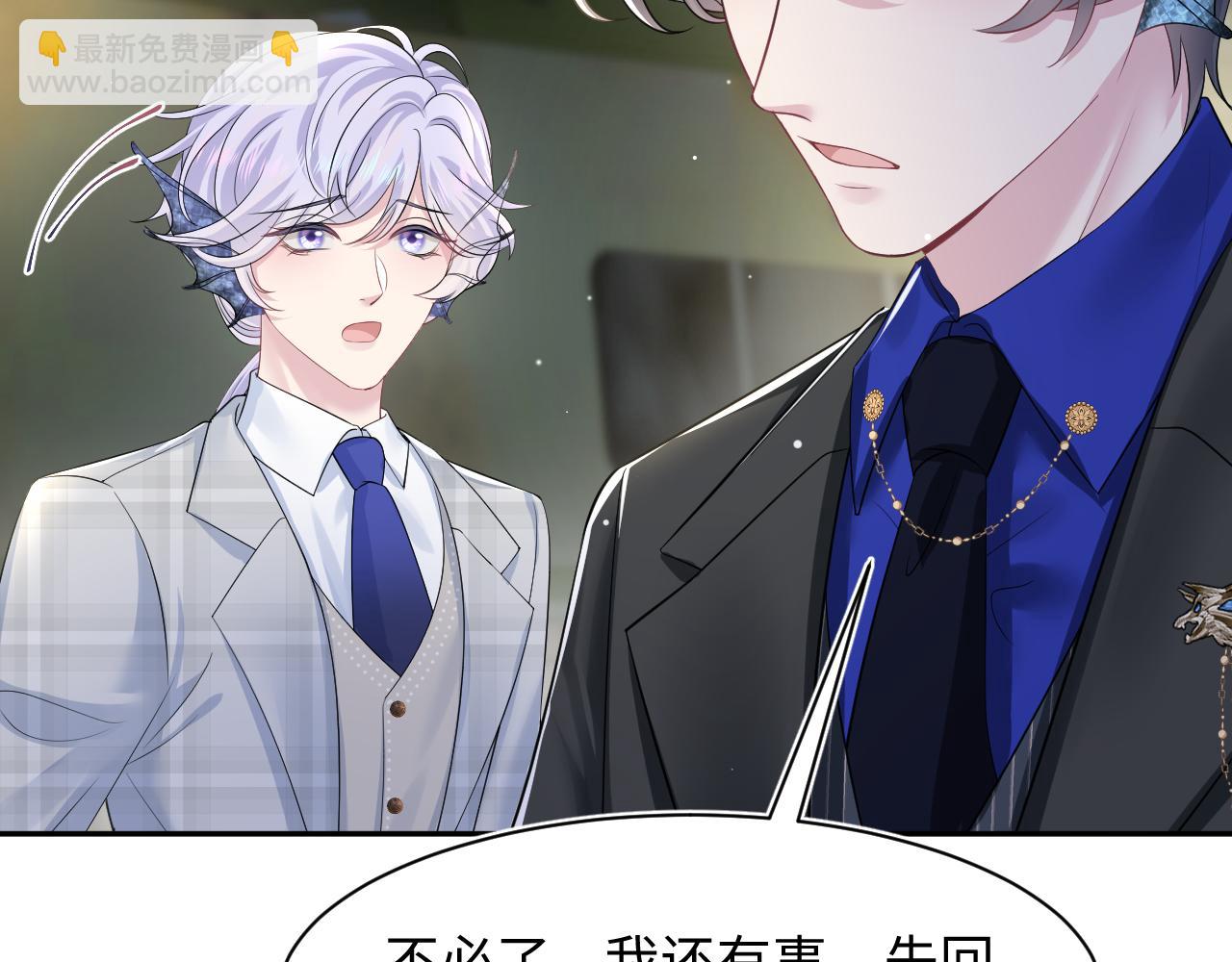 202话 来自绝美吸血鬼的诱惑(1/3)-第204话