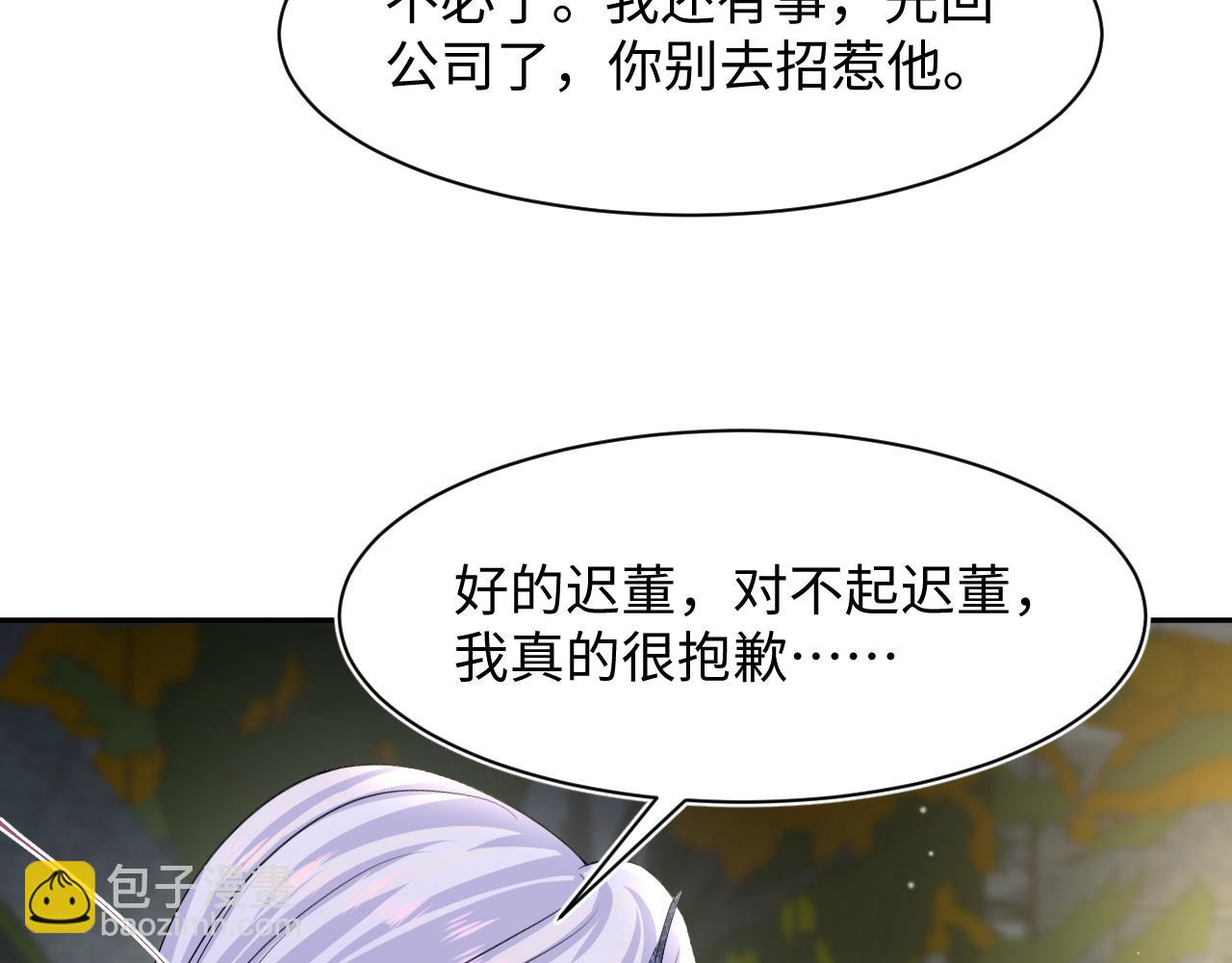 202话 来自绝美吸血鬼的诱惑(1/3)-第204话