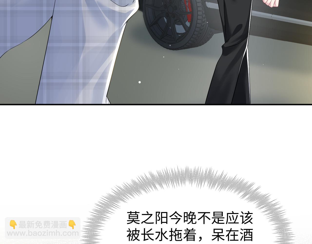 202话 来自绝美吸血鬼的诱惑(1/3)-第204话