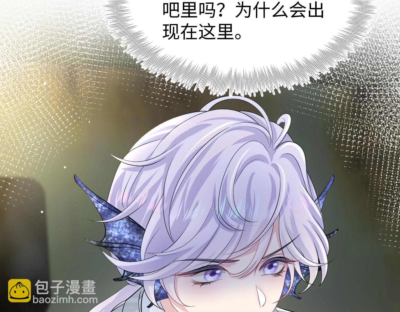 202话 来自绝美吸血鬼的诱惑(1/3)-第204话