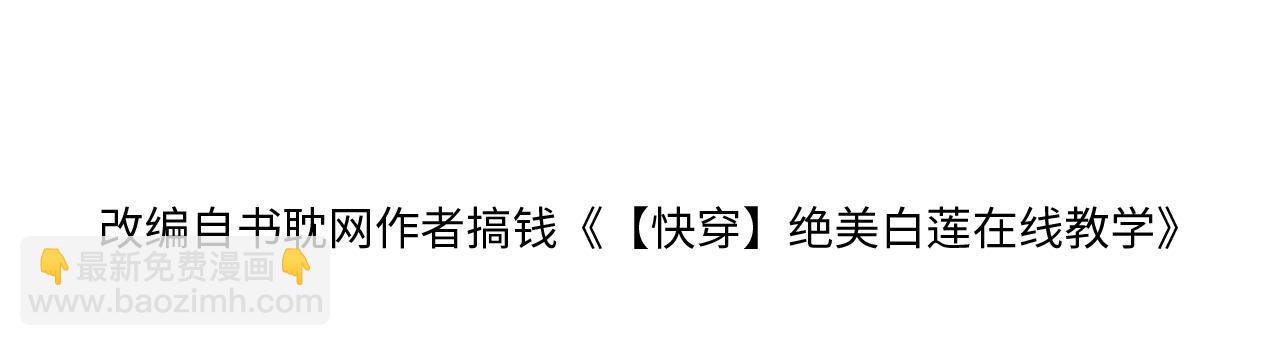 202话 来自绝美吸血鬼的诱惑(1/3)-第204话