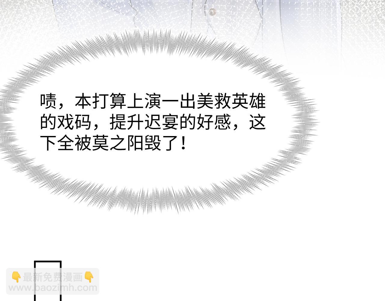 202话 来自绝美吸血鬼的诱惑(1/3)-第204话