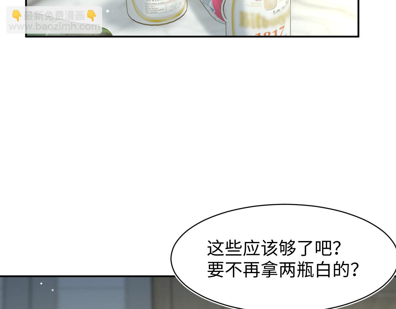 202话 来自绝美吸血鬼的诱惑(1/3)-第204话