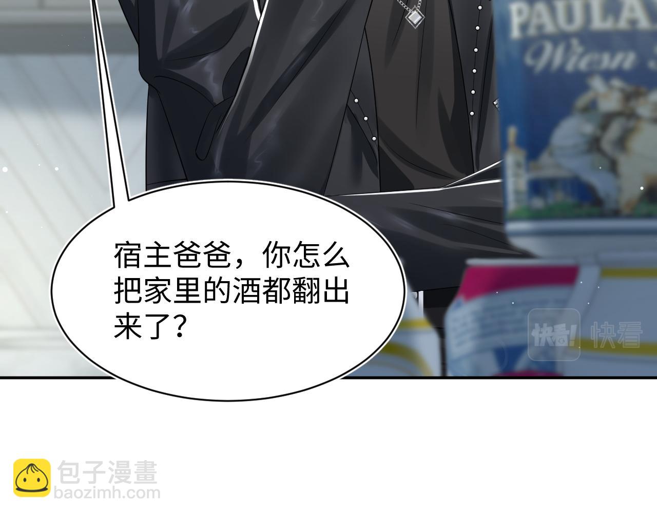 202话 来自绝美吸血鬼的诱惑(1/3)-第204话