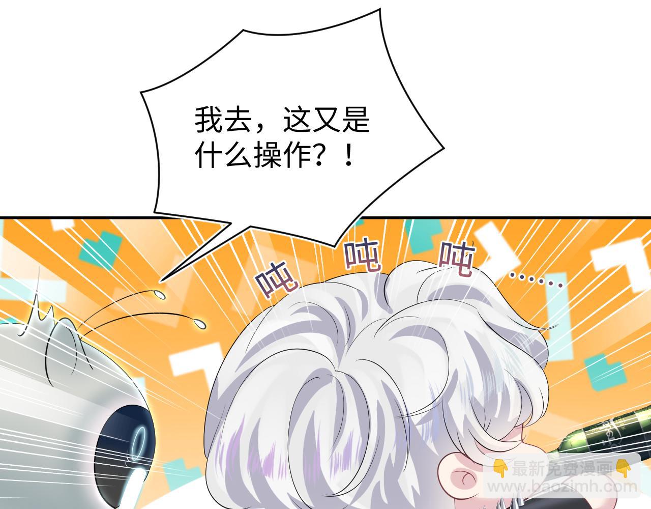 202话 来自绝美吸血鬼的诱惑(1/3)-第204话
