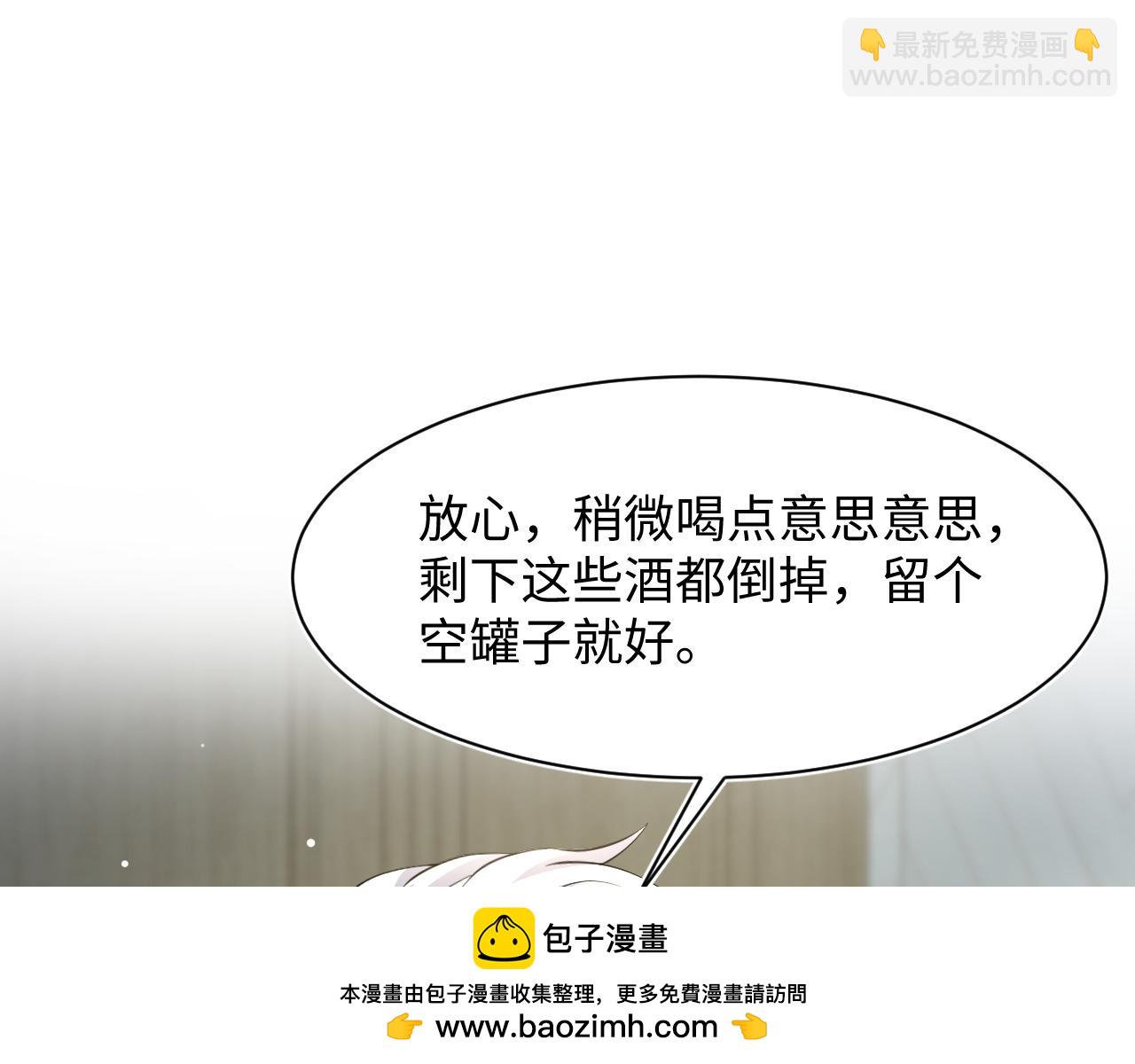 202话 来自绝美吸血鬼的诱惑(1/3)-第204话