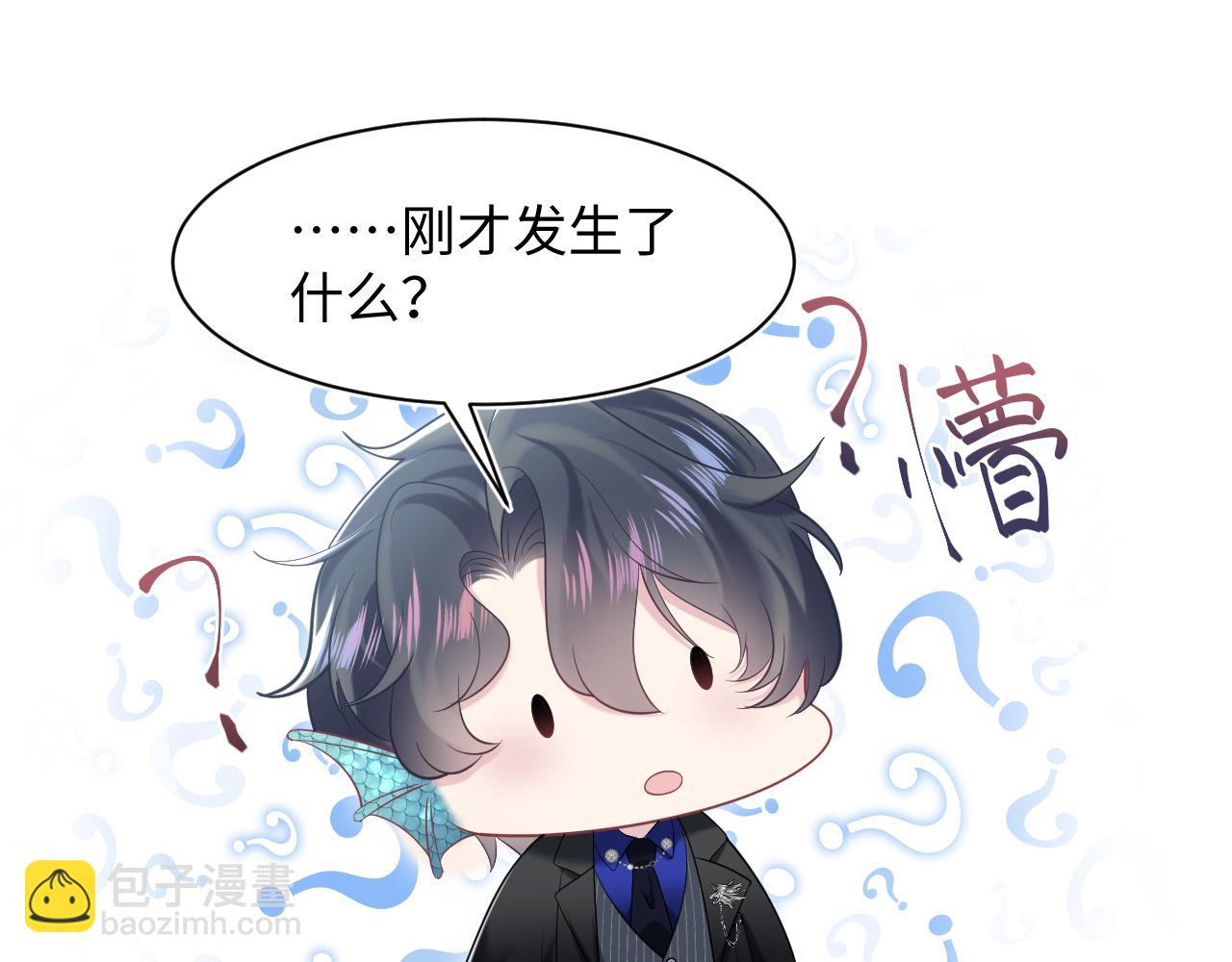 202话 来自绝美吸血鬼的诱惑(1/3)-第204话
