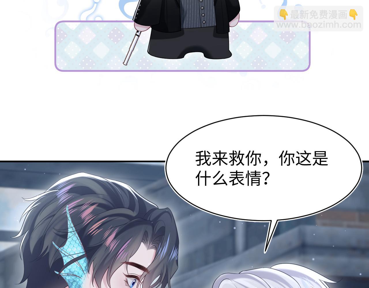 202话 来自绝美吸血鬼的诱惑(1/3)-第204话