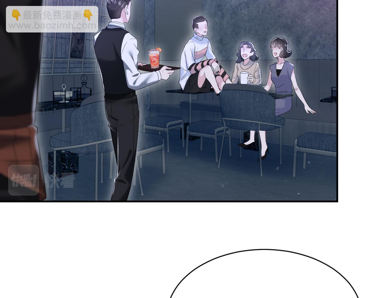 第204话 蹦迪收小弟(1/3)-第206话