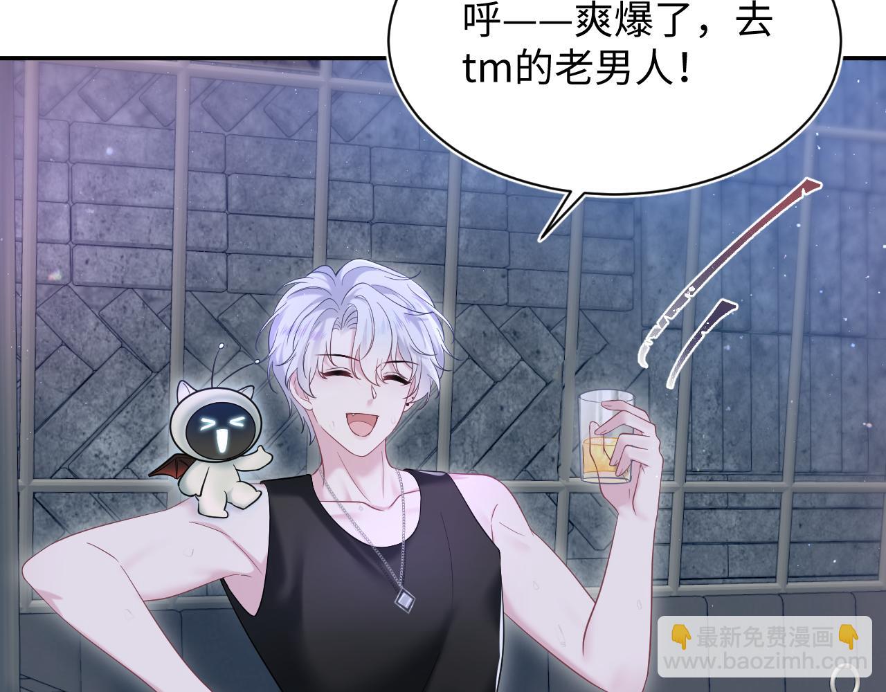 第204话 蹦迪收小弟(1/3)-第206话