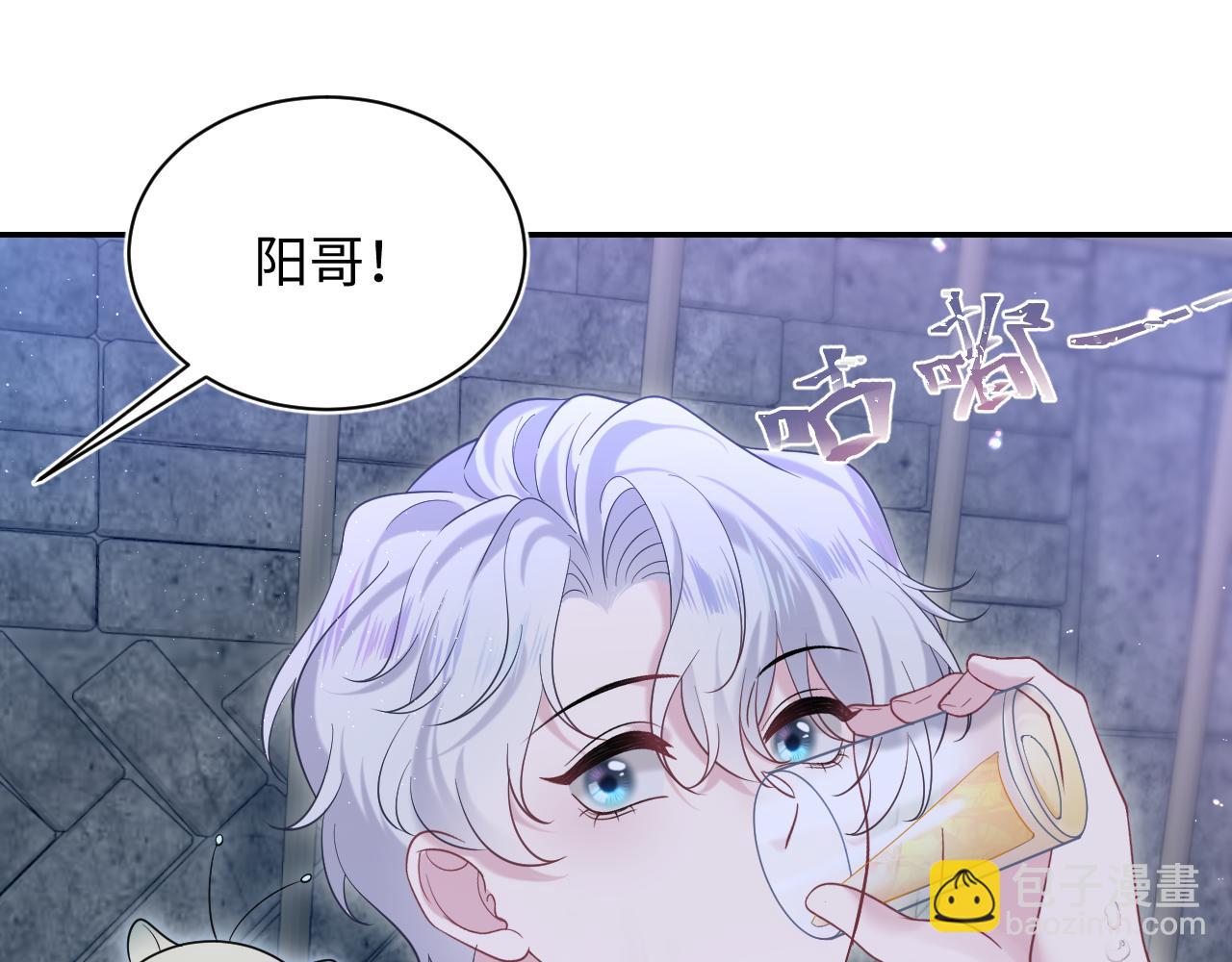 第204话 蹦迪收小弟(1/3)-第206话
