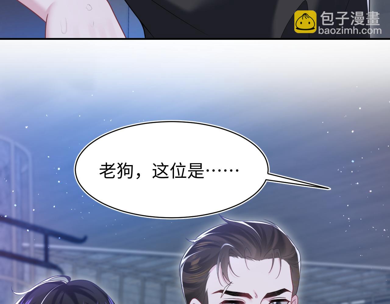 第204话 蹦迪收小弟(1/3)-第206话