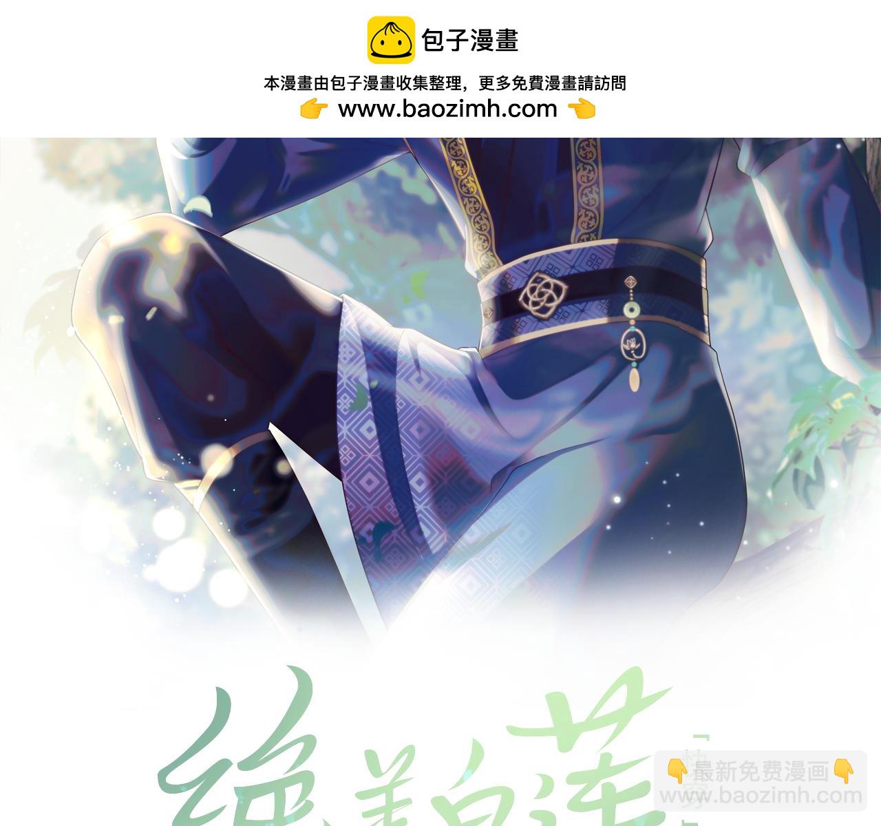 第204话 蹦迪收小弟(1/3)-第206话