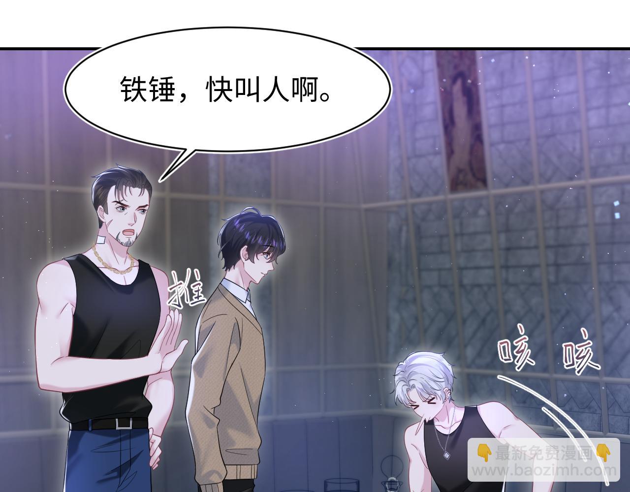 第204话 蹦迪收小弟(1/3)-第206话