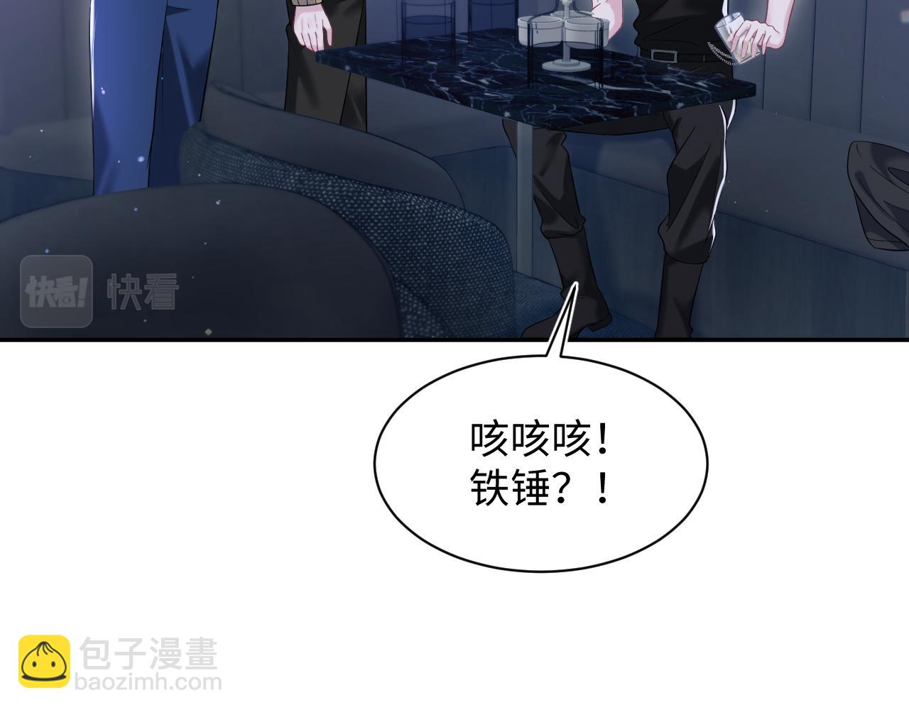 第204话 蹦迪收小弟(1/3)-第206话