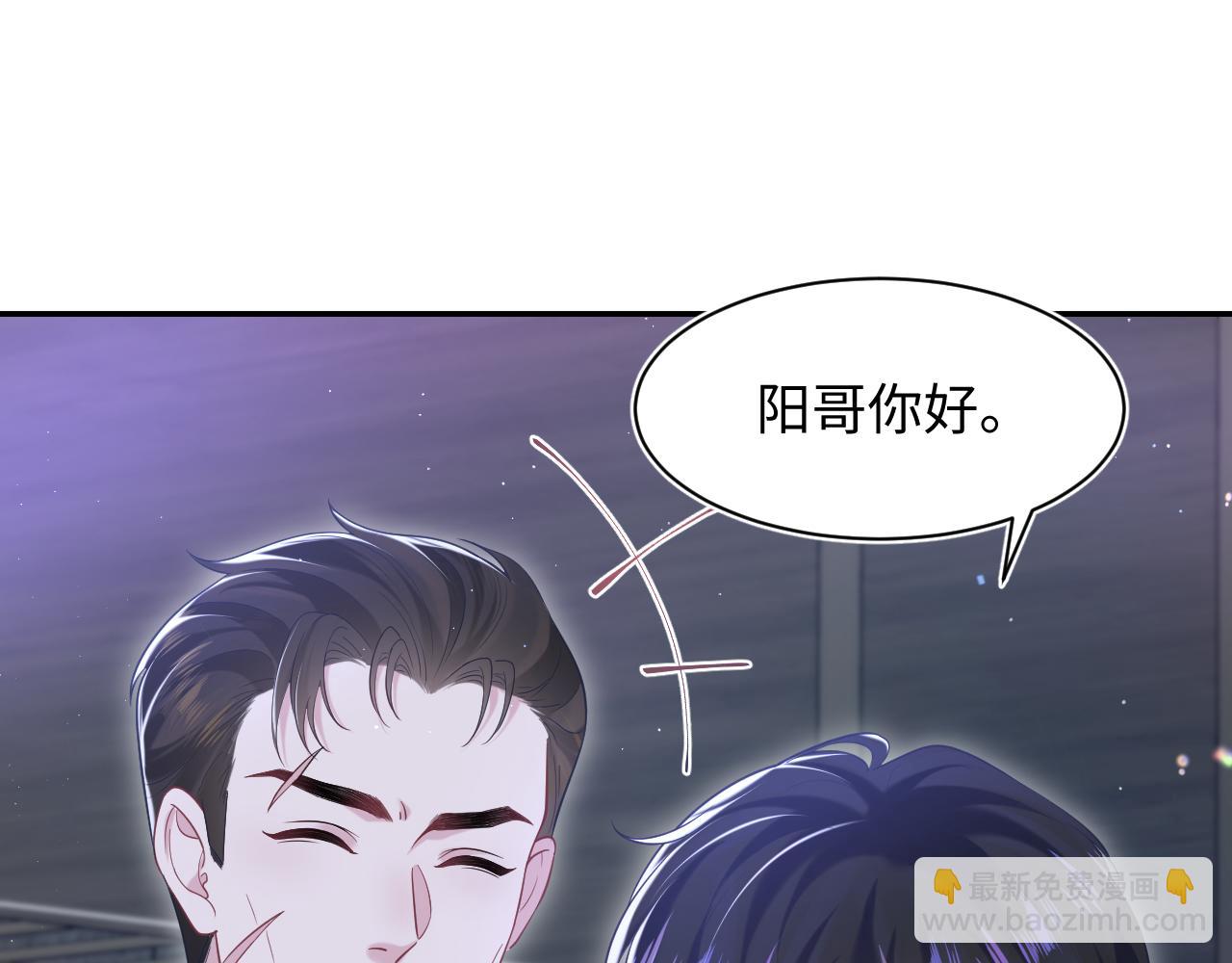 第204话 蹦迪收小弟(1/3)-第206话