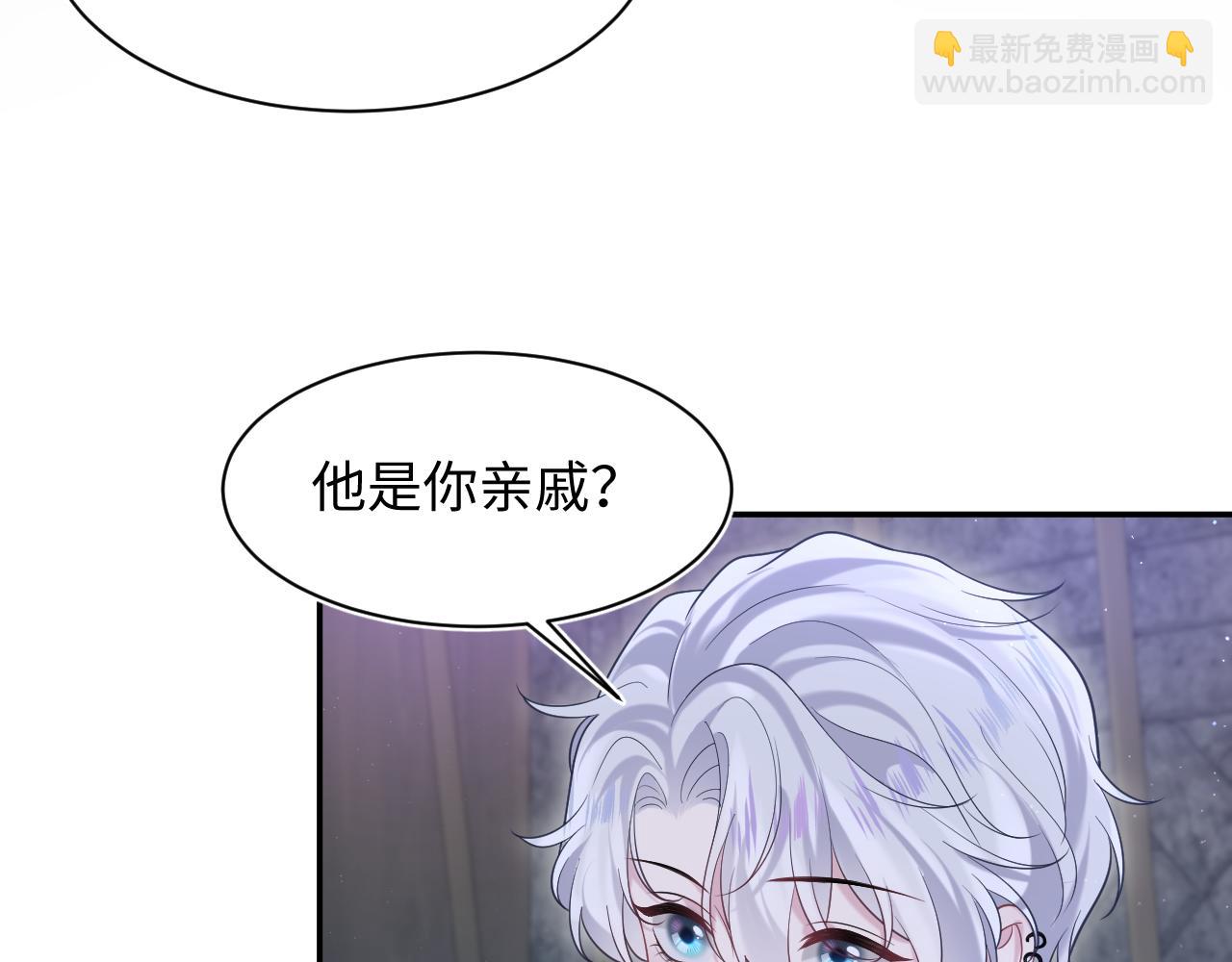 第204话 蹦迪收小弟(1/3)-第206话
