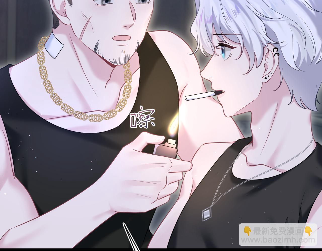 第204话 蹦迪收小弟(1/3)-第206话