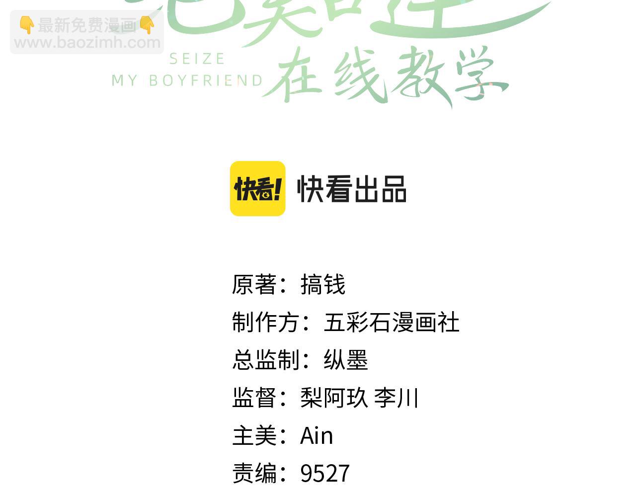 第204话 蹦迪收小弟(1/3)-第206话