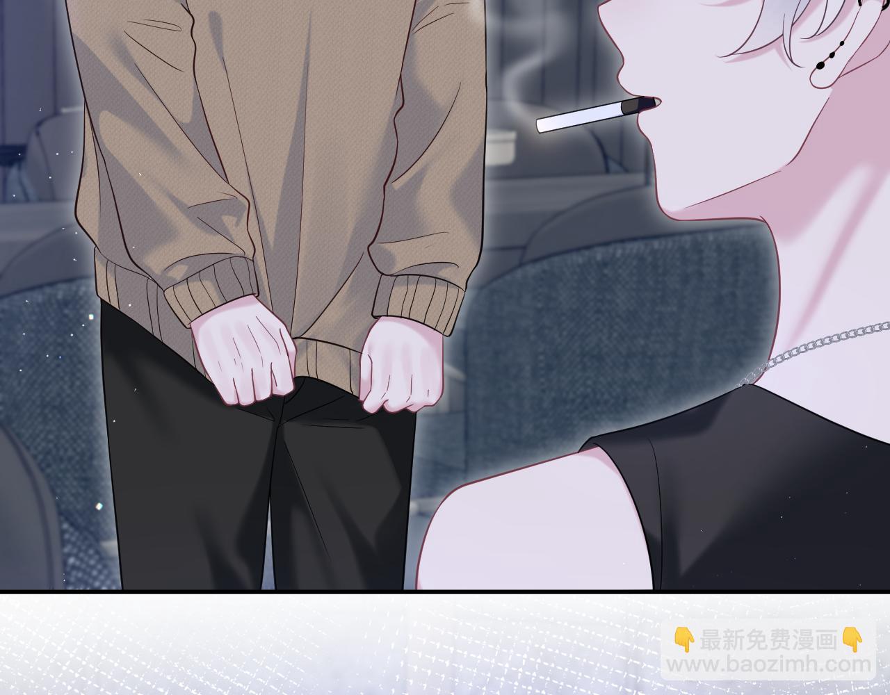 第204话 蹦迪收小弟(1/3)-第206话