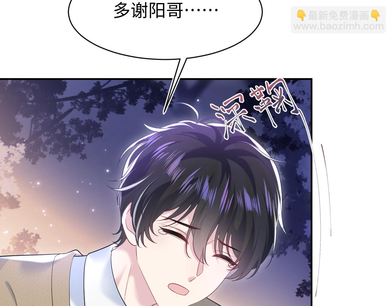 第204话 蹦迪收小弟(1/3)-第206话