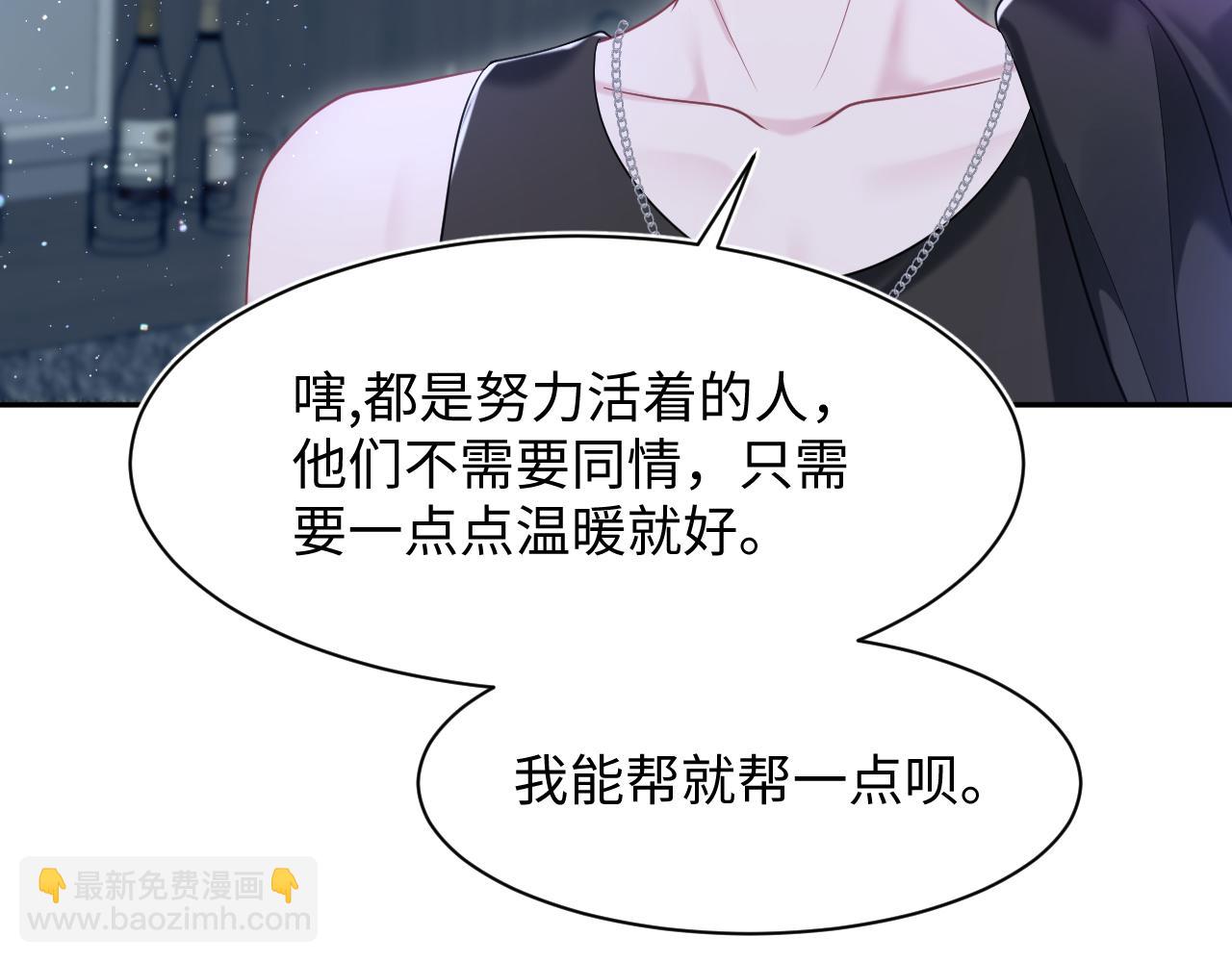 第204话 蹦迪收小弟(1/3)-第206话