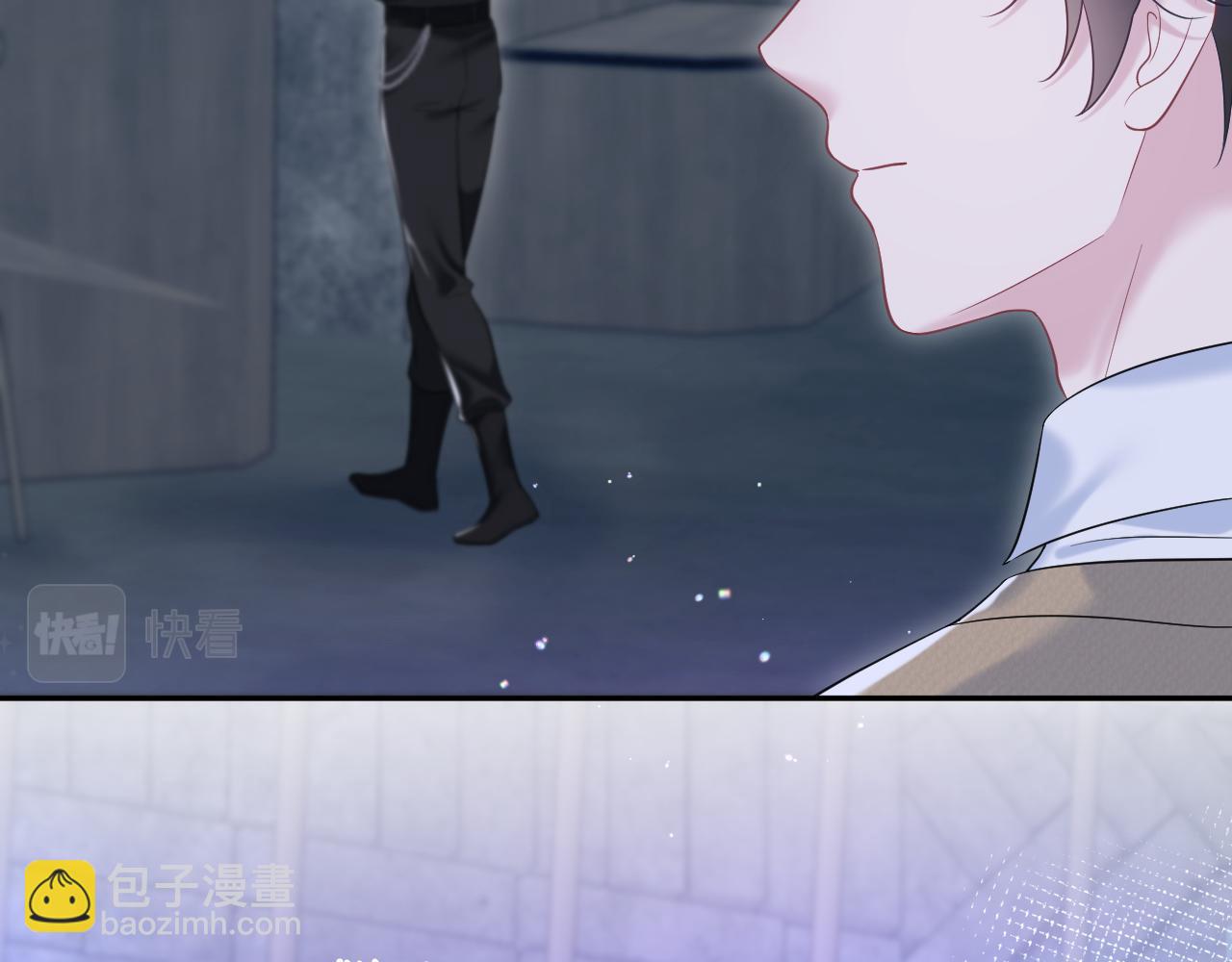 第204话 蹦迪收小弟(1/3)-第206话