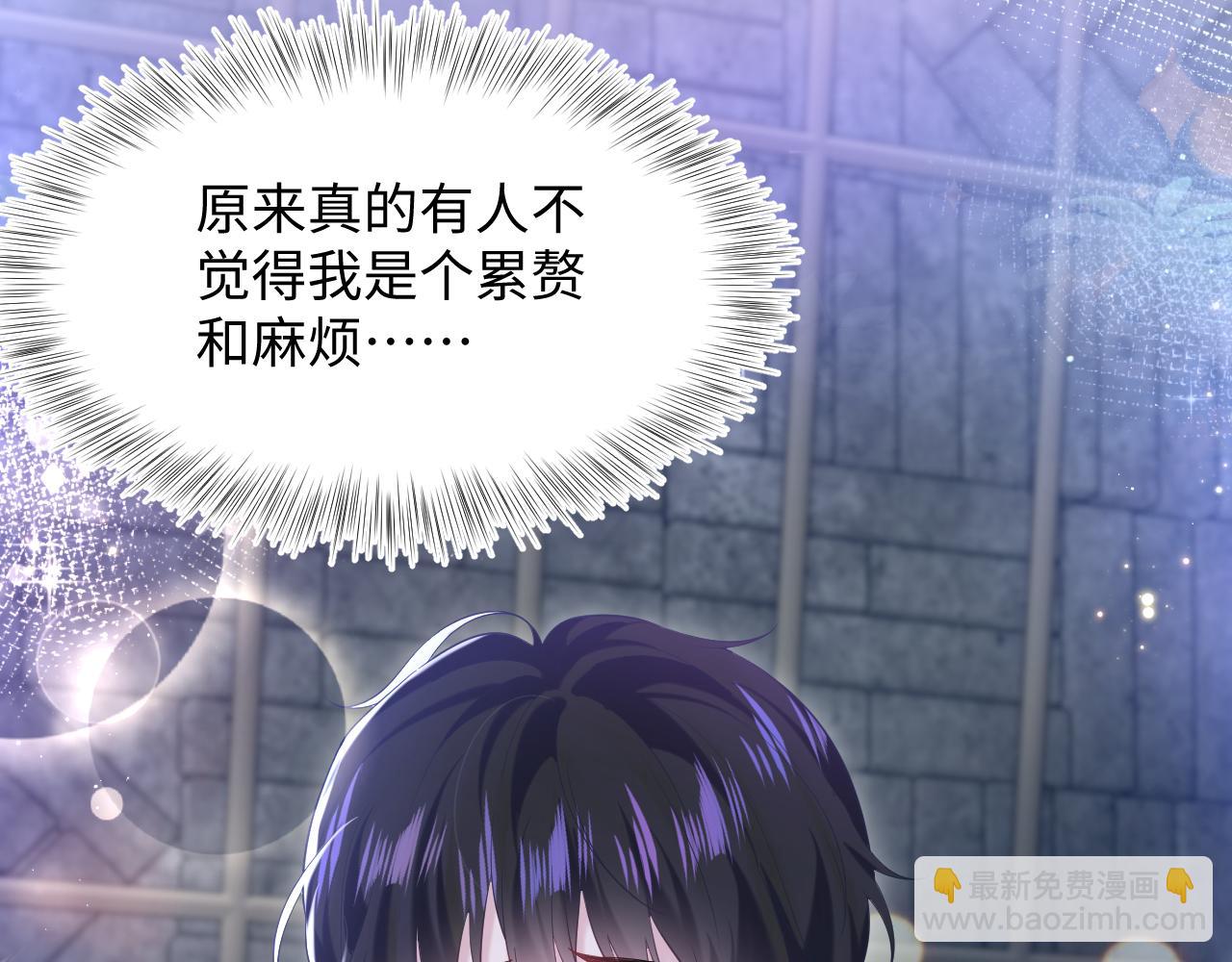 第204话 蹦迪收小弟(1/3)-第206话