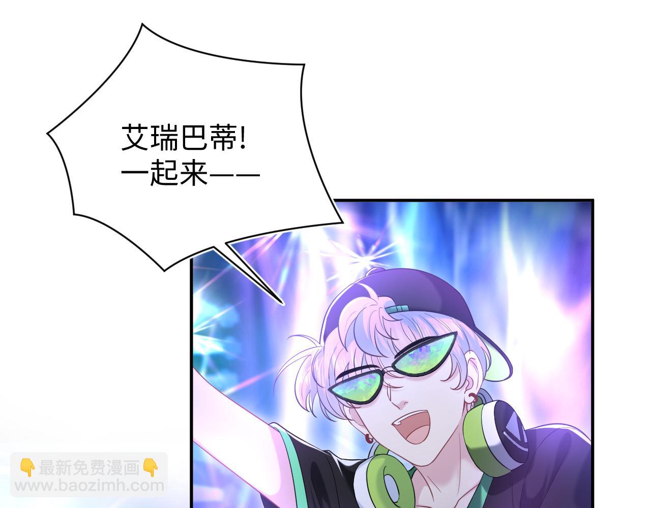 第204话 蹦迪收小弟(1/3)-第206话