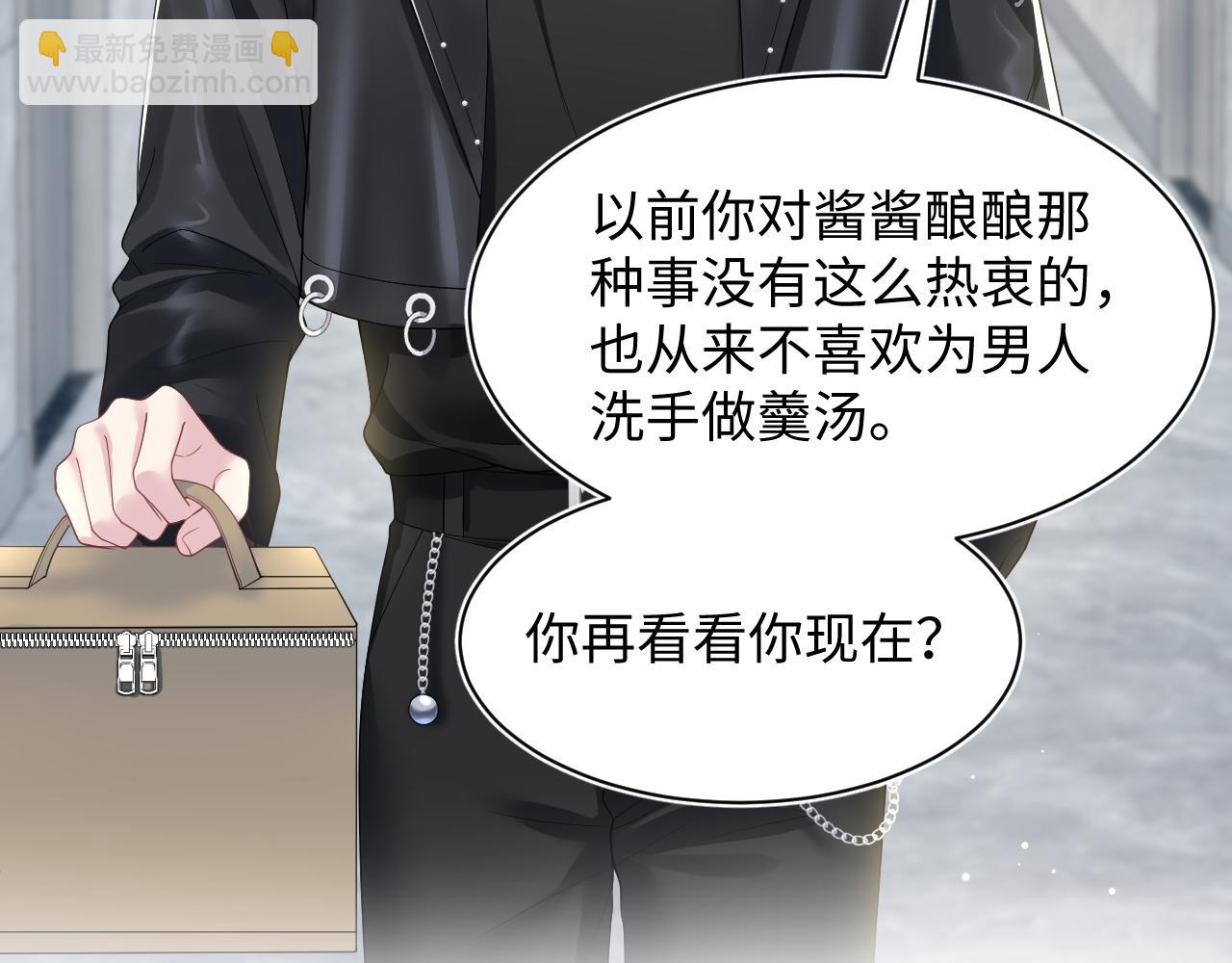 第206话 爱心便当(1/3)-第208话