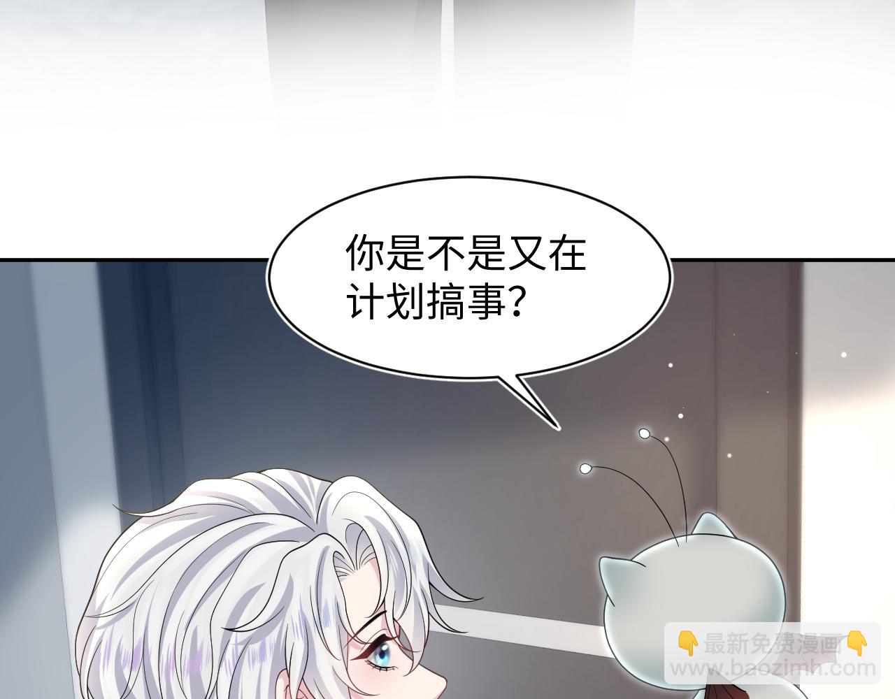 第206话 爱心便当(1/3)-第208话